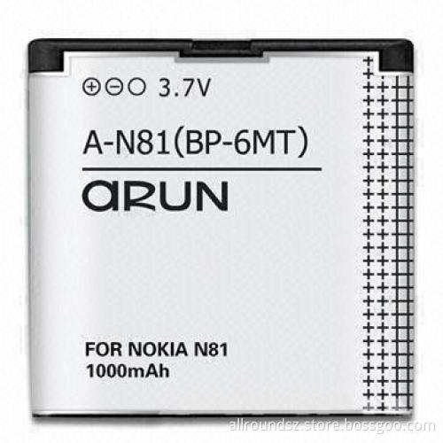 Mobile Battery for Nokia N81 with Double IC Protector